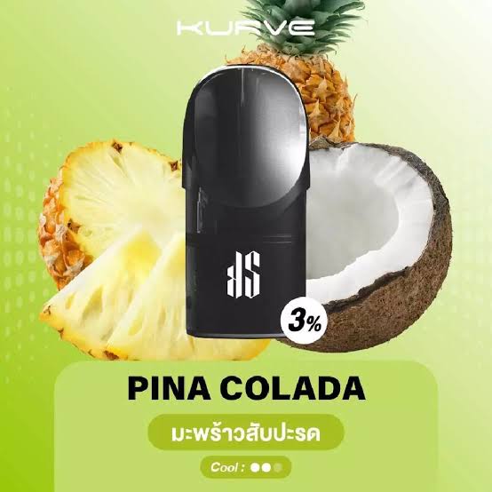 KS Kurve กลิ่น มะพร้าวสับปะรด Pina Colada